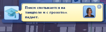 пппп