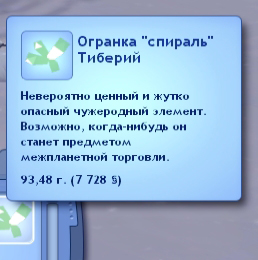 пппп
