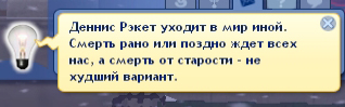 пппп