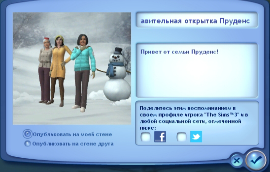 пппп